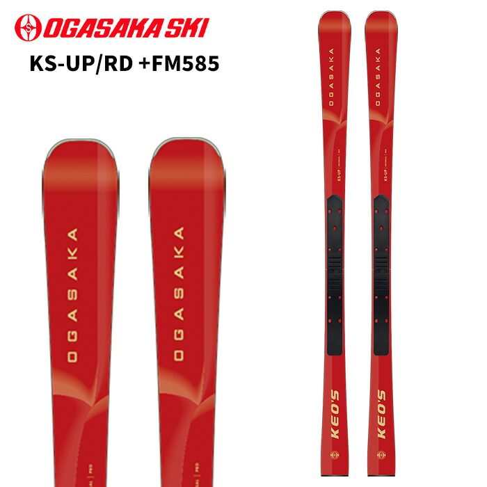 オガサカ スキー 板」の人気商品一覧 | 安い商品を通販サイトから探す