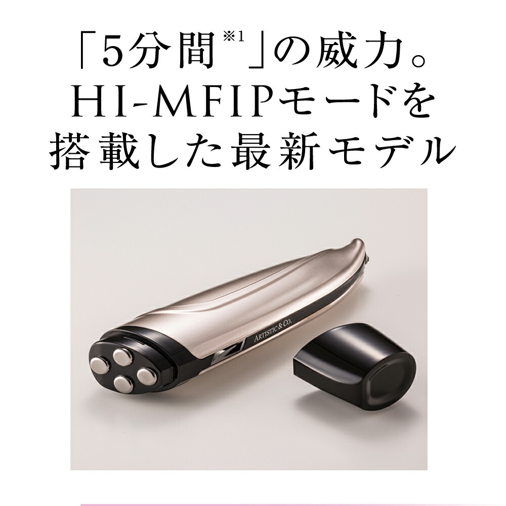 楽天市場】ザ べガス2 ミスアリーヴォ (美顔器) 【メーカー品質保証