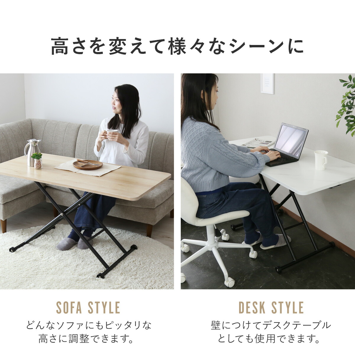 楽天市場】ガス圧昇降式テーブル 幅120cm 完成品 テーブル 昇降