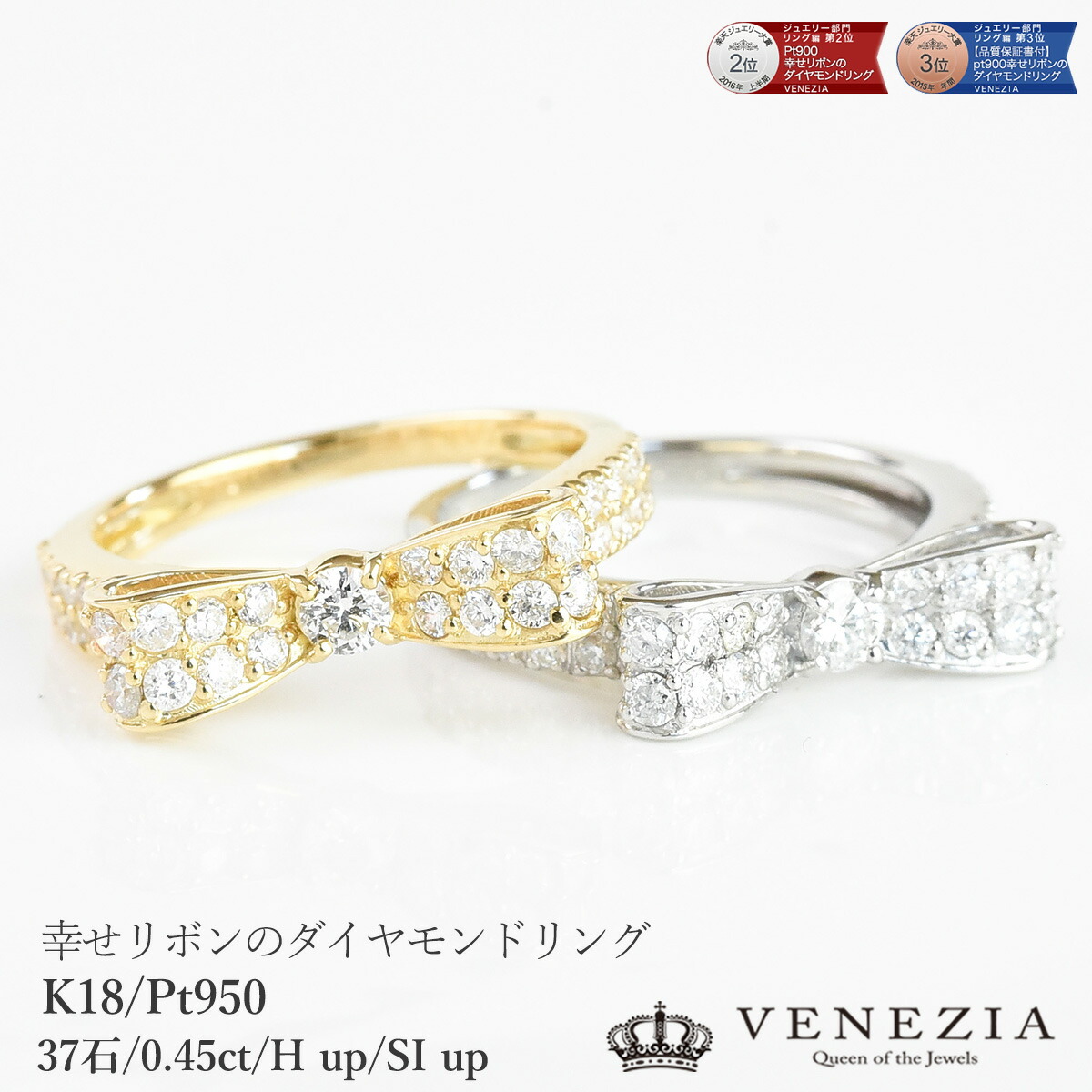 楽天市場】リボンリング 幸せリボンのダイヤモンド リング K18