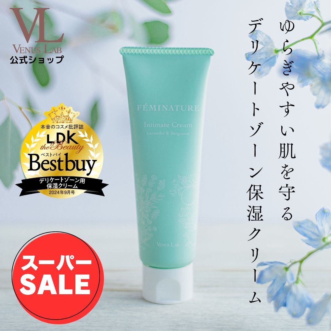 楽天市場】bedoor レディエッセンス パーフェクトクリームの通販