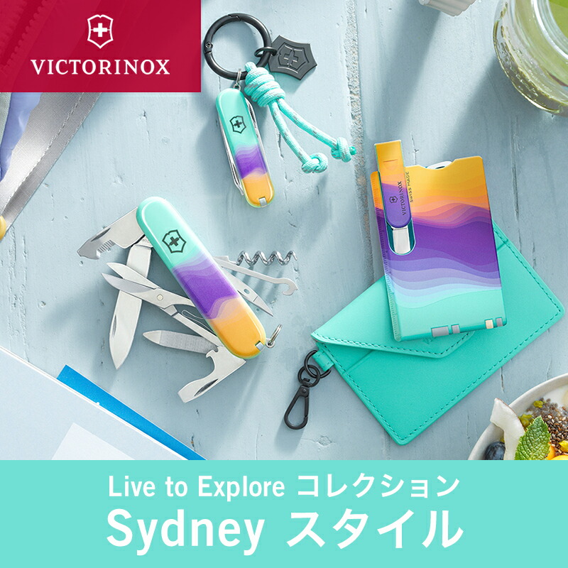 楽天市場】ビクトリノックス 公式 VICTORINOX シドニースタイル Live