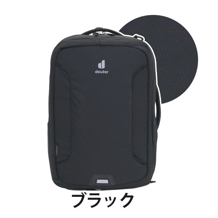 楽天市場】deuter ドイター SWITHBACK 3 スイッチバック3 正規品