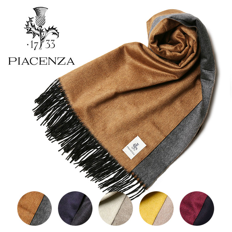 楽天市場】【30%OFF!】ピアチェンツァ 大判 ストール マフラー シルク