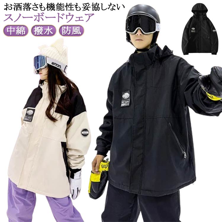 楽天市場】冬用 スキーウェア スキースーツ スノーボードウェア メンズ