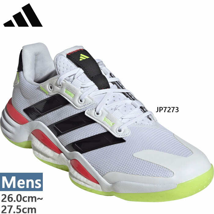 楽天市場】アディダス メンズ スタビル Stabil 16 M ハンドボール