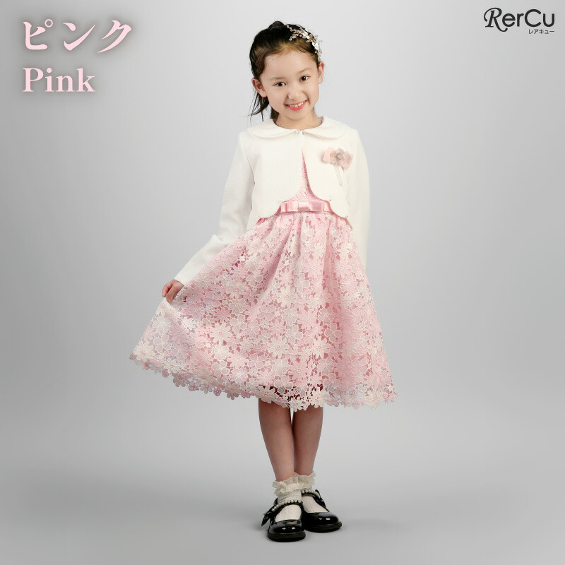 楽天市場】入学式 スーツ 女の子 卒園式 卒業式 小学校 子ども スーツ