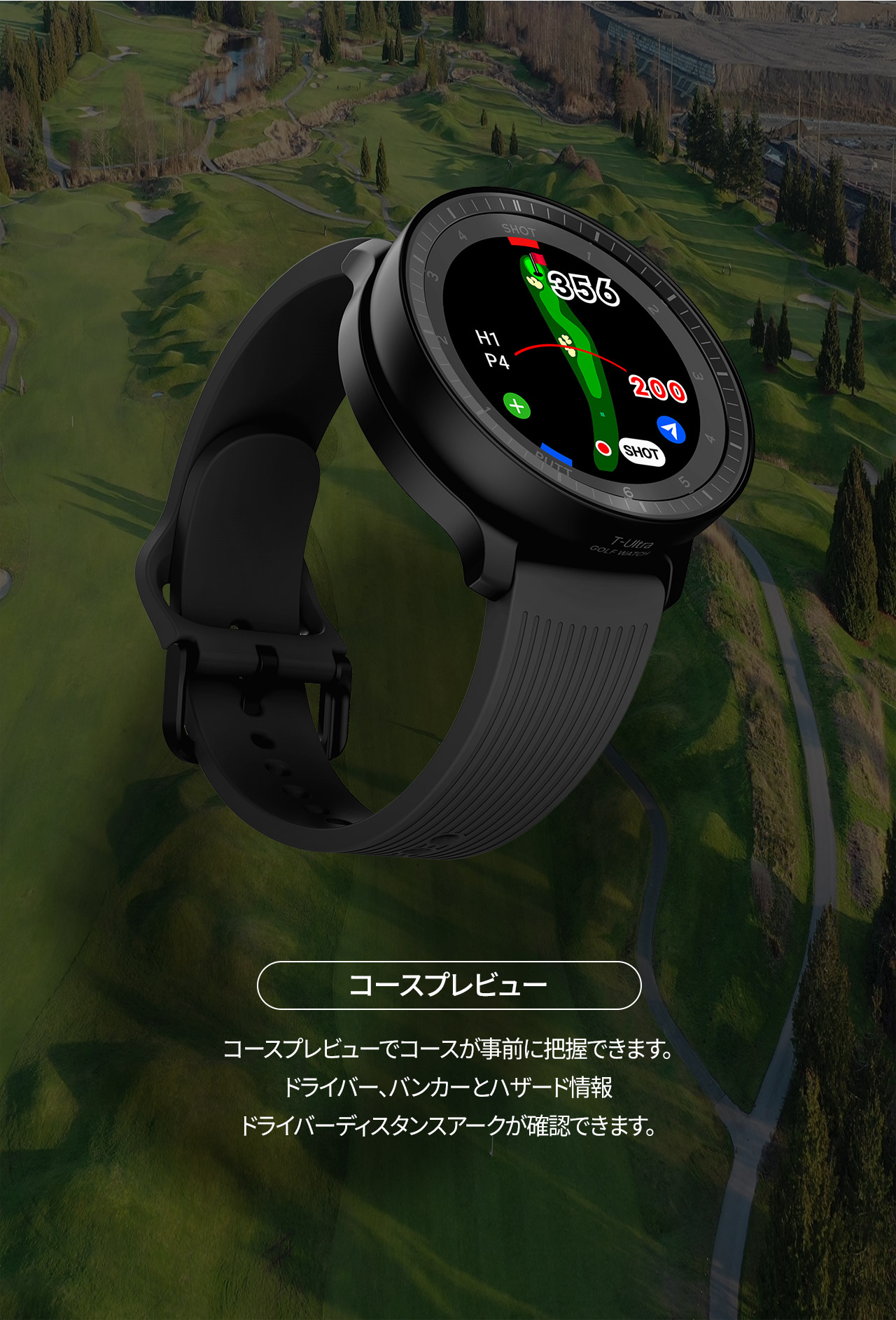 楽天市場】【ポイント10倍+ボールタオルプレゼント】 ボイスキャディ T