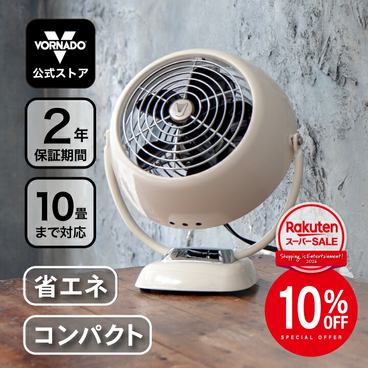 楽天市場】＼ポイント10倍☆要エントリ／10%OFF！3/4～【公式