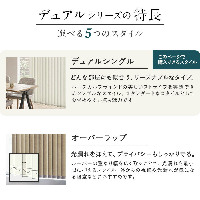 楽天市場】【縦型ブラインド バーチカルブラインド】【オーダー22,979