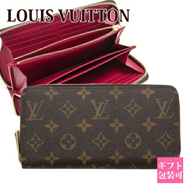 楽天市場】LOUIS VUITTON ルイヴィトン 長財布 ジッピーウォレット