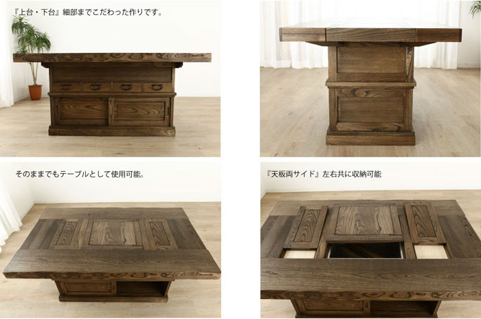 楽天市場】囲炉裏 日本製 国産家具 幅150 ダイニングテーブル いろり