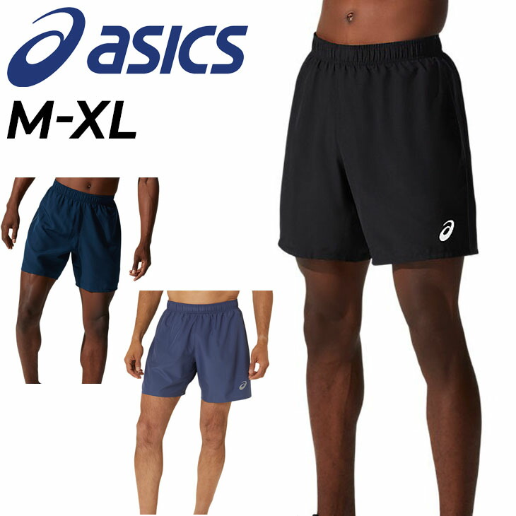 楽天市場】アシックス ランニングパンツ インナー付 メンズ asics 7