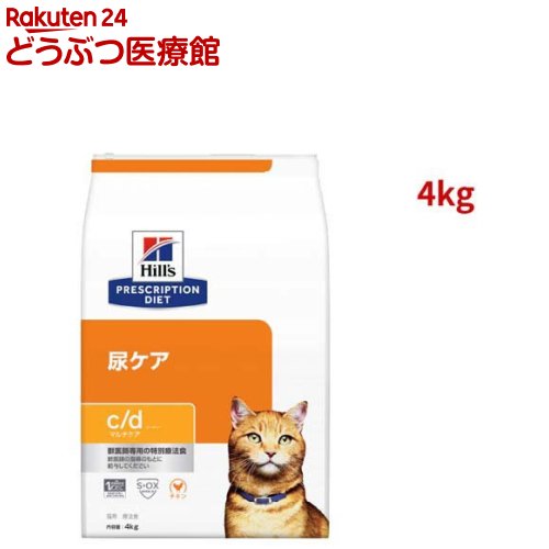 楽天市場】ロイヤルカナン 猫用 消化器サポート キトン(400g