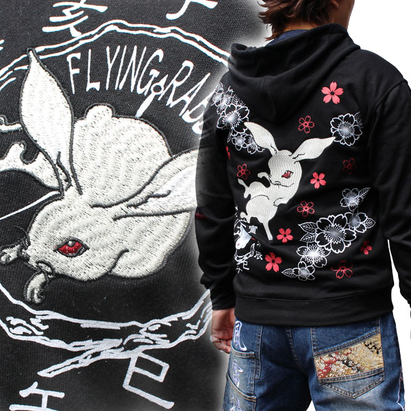 楽天市場】ちきりや スカジャンの通販