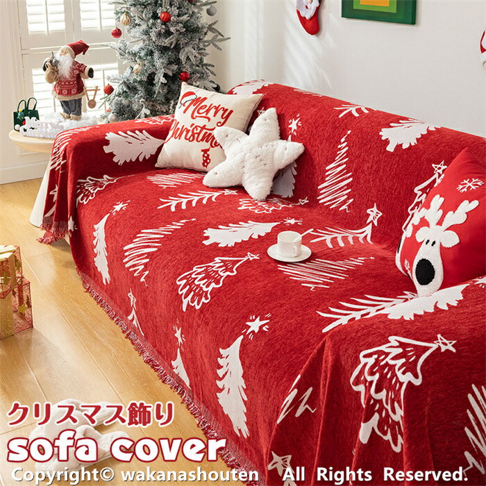 サンタクロース マルチカバー クリスマス サンタクロース マルチカバー