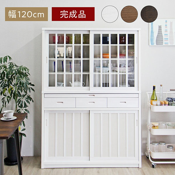 楽天市場】【 開梱設置無料 】 幅120cm カップボード 食器棚 完成品