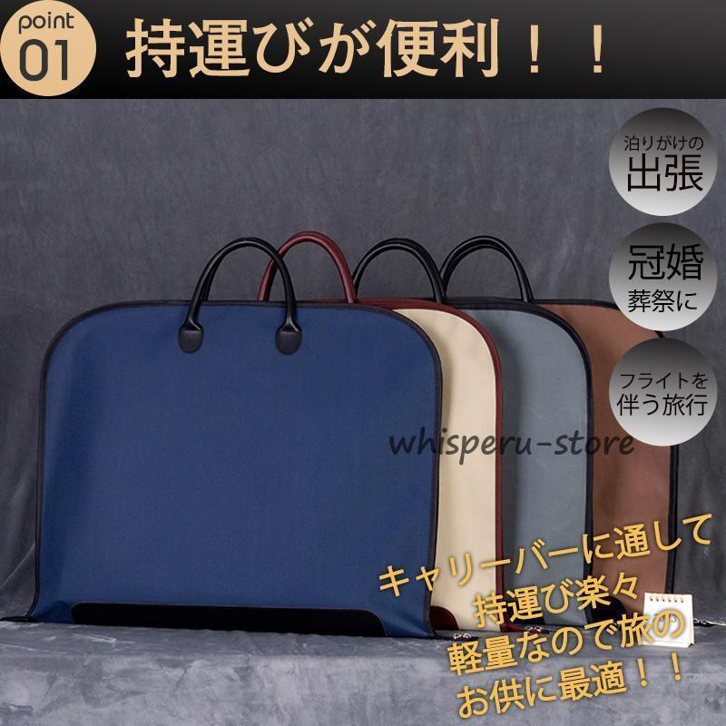 楽天市場】ガーメントバッグ メンズ ハンガーケース テーラーバッグ