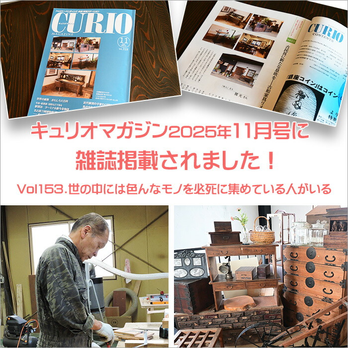 楽天市場】Singer 足踏みミシン台 リメイク テーブル｜アンティーク