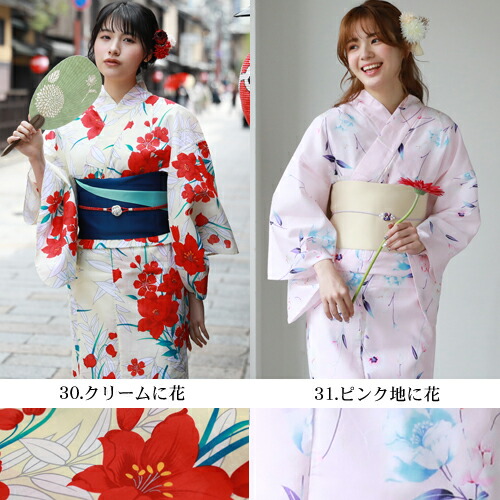 楽天市場】選べる17柄 浴衣作り帯セット ときめき夏恋浴衣作り帯3点