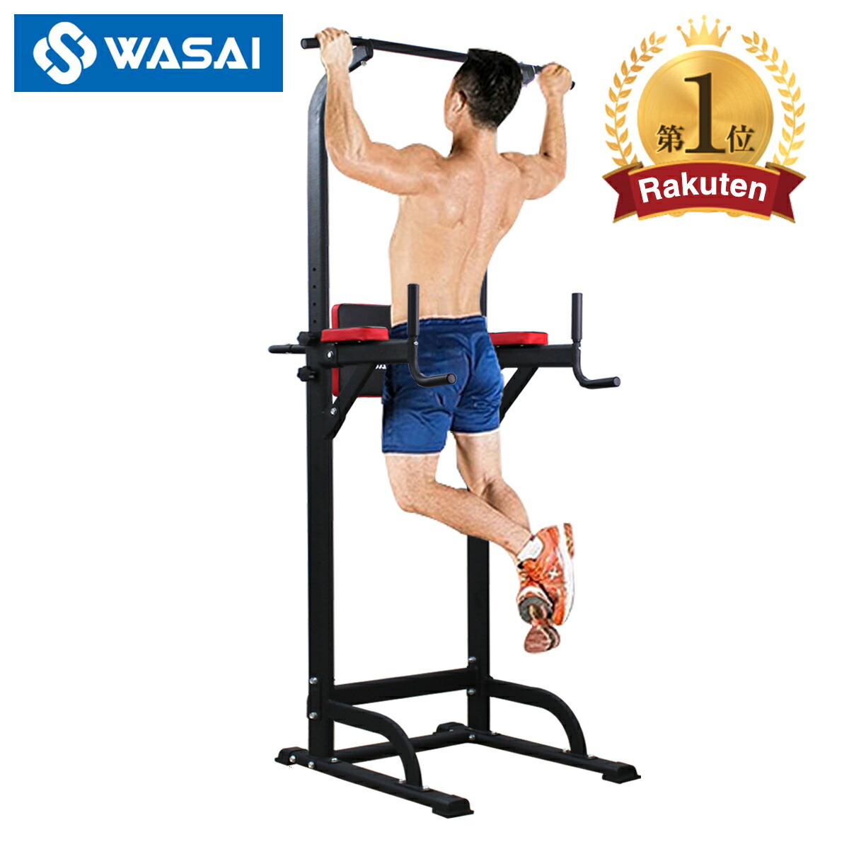 楽天市場】懸垂 懸垂マシン 懸垂器具 ぶら下がり健康器 チンニング