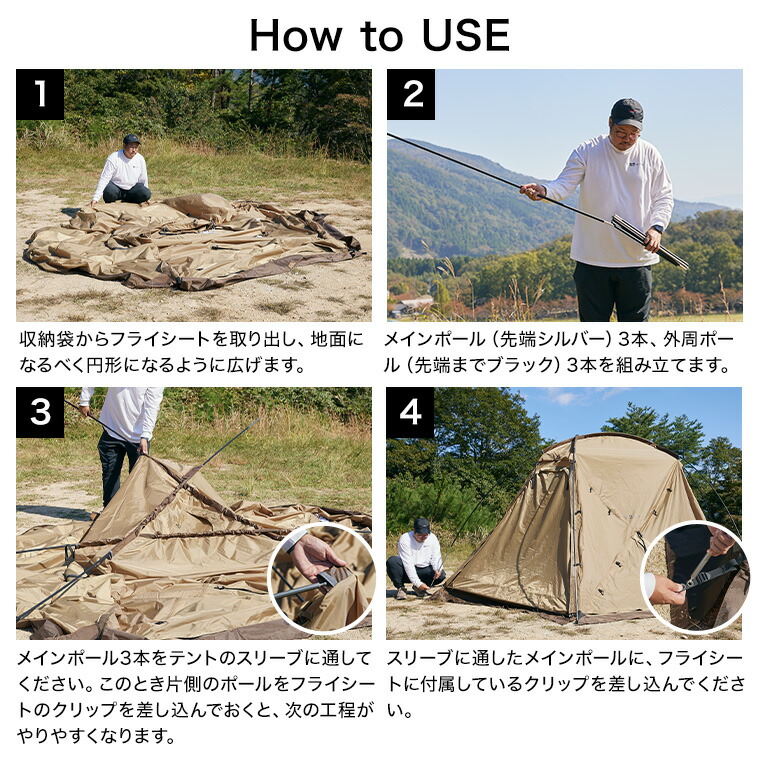 楽天市場】WAQ Paramount Dome ソロ〜ファミリー用ドーム型シェルター