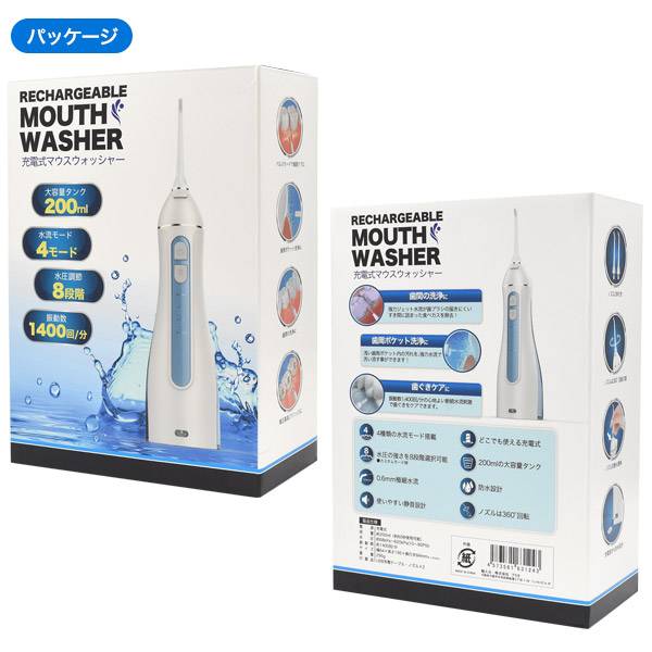 ビブレス 口腔洗浄 ジェットウォッシャーま マハロとレイ様専用 【公式
