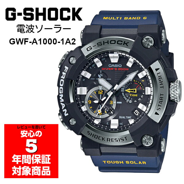 楽天市場】G-SHOCK GWF-A1000-1A2 FROGMAN フロッグマン ダイバー