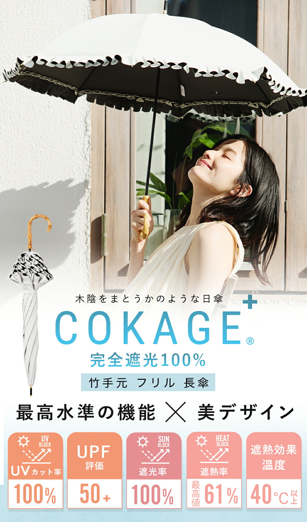 楽天市場】【Waterfront 公式】 COKAGE+ シリーズ『COKAGE+ 竹手元