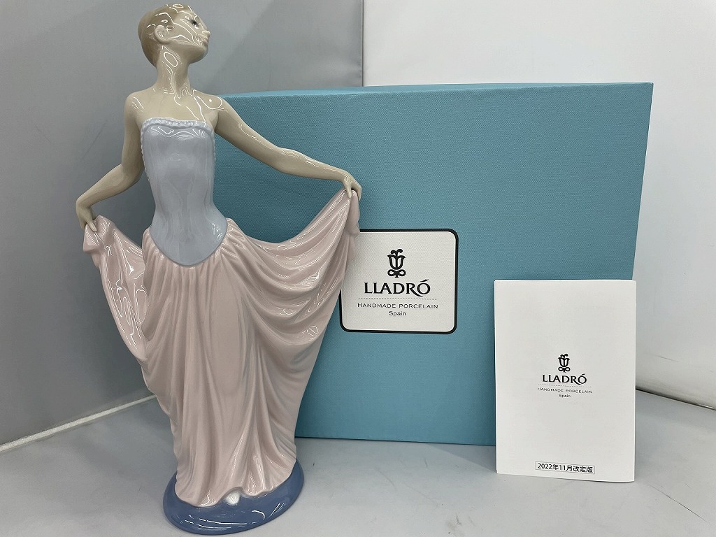 楽天市場】リヤドロ 踊る少女 5050の通販