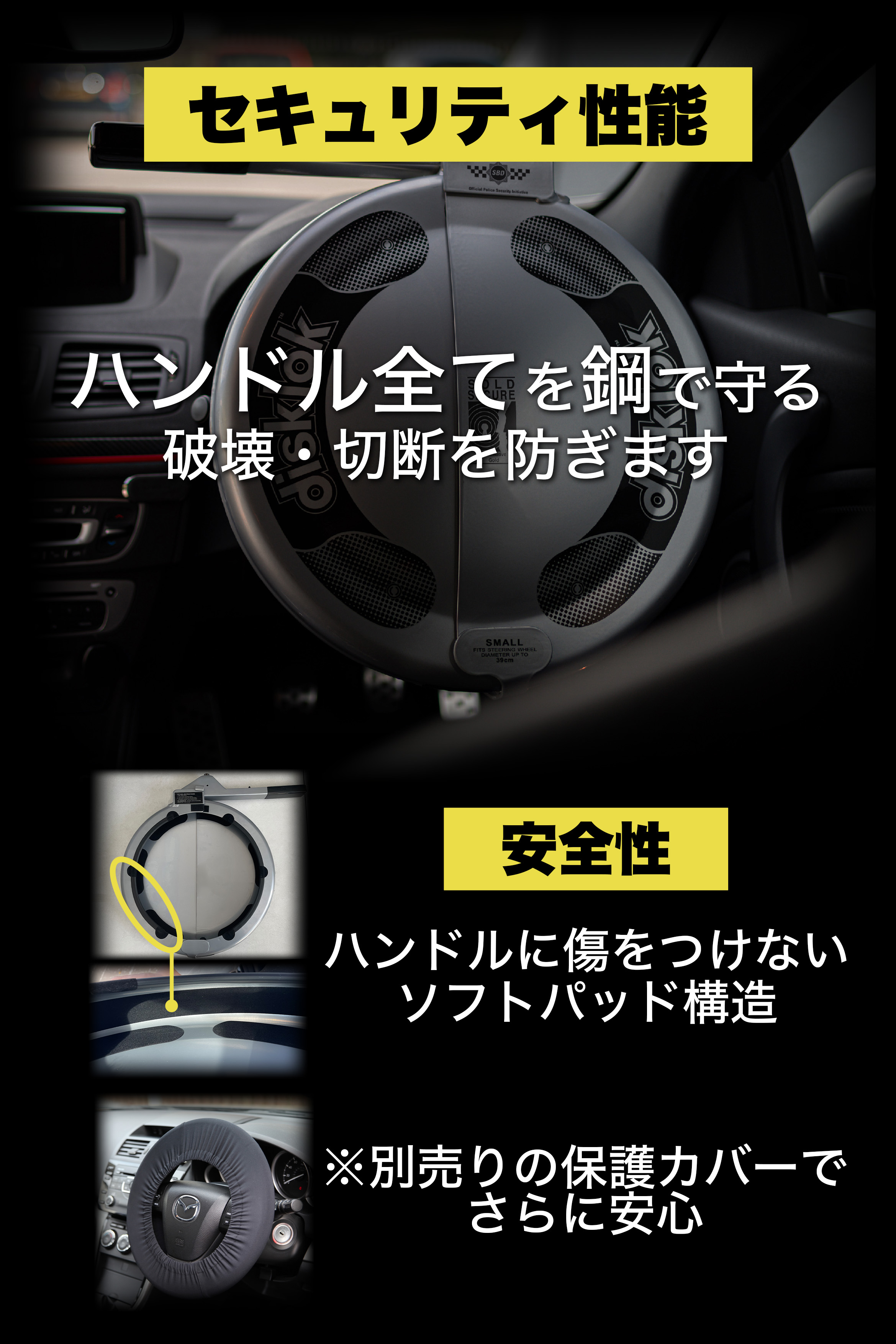 楽天市場】[disklok] [イギリスメーカー] 盗難防止 最強 ディスク