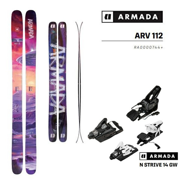 アルマダ バンタム 110cm ARMADA マーカー　キッズ ジュニア アルマダ バンタム 110cm ARMADA マーカー キッズ ジュニア - メルカリ