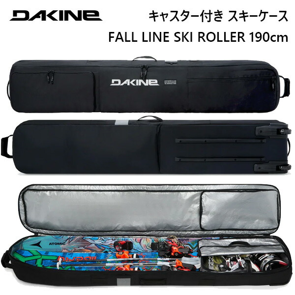 楽天市場】ダカイン スキーケース FALL LINE SKI ROLLER 190cm BLK
