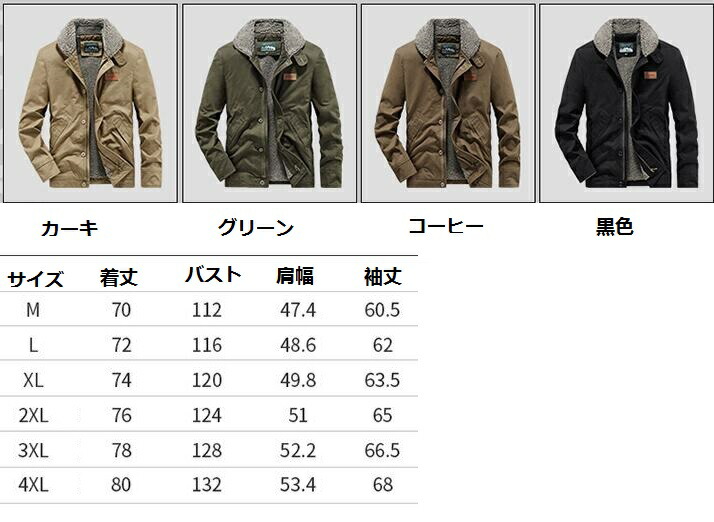 楽天市場】全4色 デッキジャケット ボアブルゾン メンズ ミリタリー