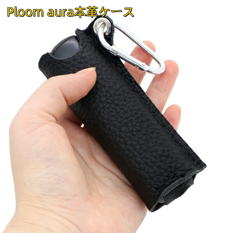 楽天市場】【1-11日！クーポン利用で15%OFF】送料無料 プルームオーラ