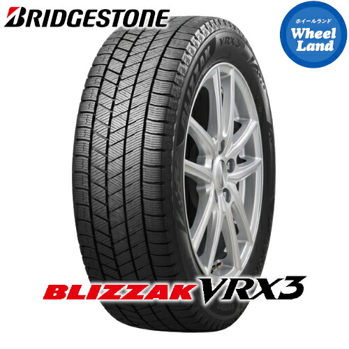 楽天市場】155/65R13 VRX2の通販