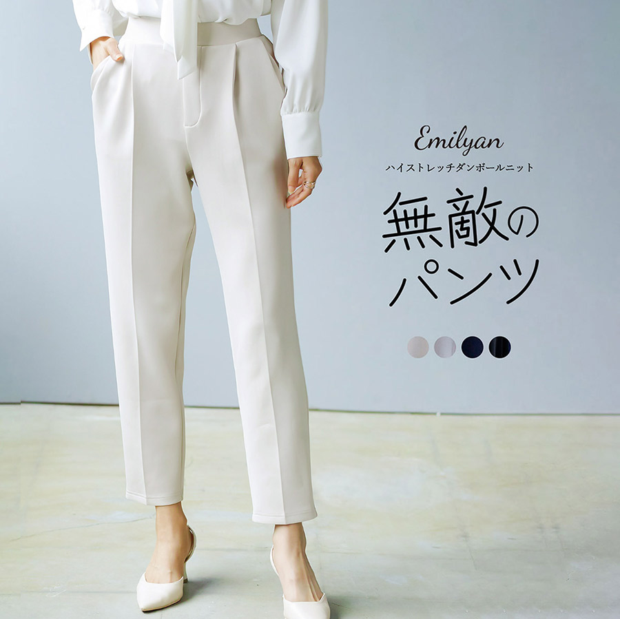 マーク&ロナ ウォーム軽量・伸縮ストレッチスリムバンツ オフホワイト