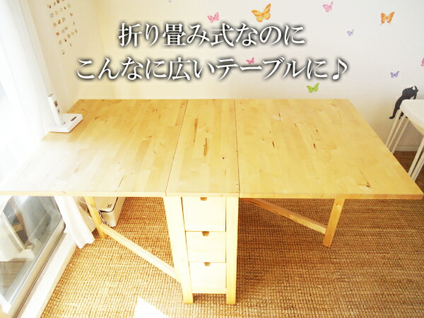 楽天市場】5の倍数日は楽天カードエントリーで5倍【IKEA】イケア通販