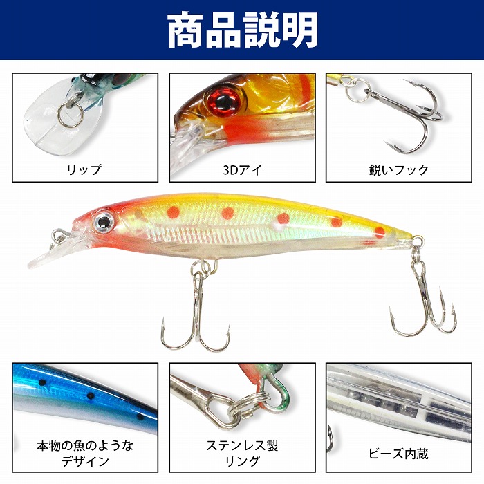 楽天市場】【8個セット】 ハードルアー ルアーセット 10cm/100mm 14g