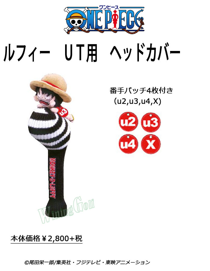 楽天市場】【ONEPIECE ワンピース】モンキー・D・ルフィー