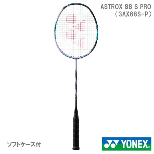 バドミントンラケット アストロクス88」の人気商品一覧 | 安い商品を