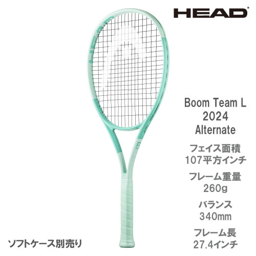 楽天市場】ヘッド ブーンチームエル 2024 オルタネイト（HEAD Boom