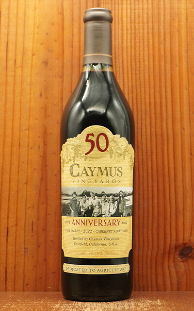 楽天市場】ケイマス ヴィンヤーズ カベルネ ソーヴィニヨン 2022