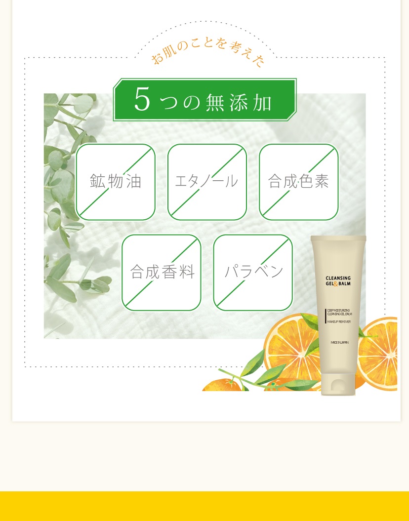 楽天市場】クレンジングジェルバーム 120g 毛穴洗浄 ダブル洗顔不要