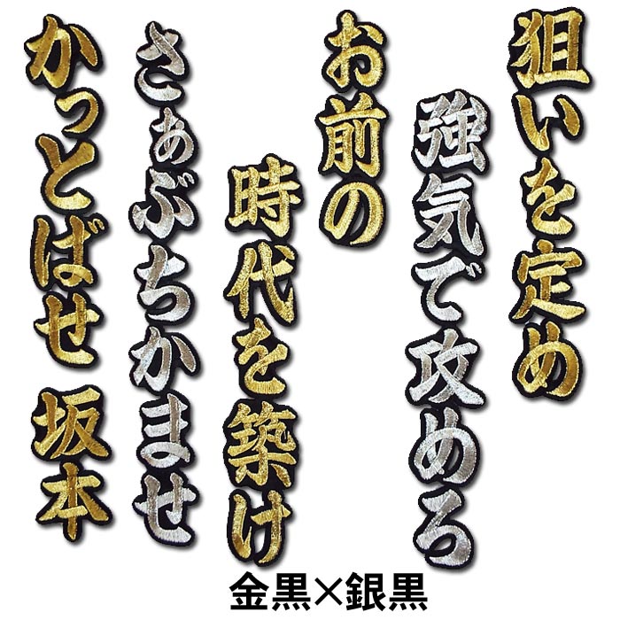 楽天市場】【プロ野球 阪神タイガースグッズ】坂本誠志郎ヒッティング