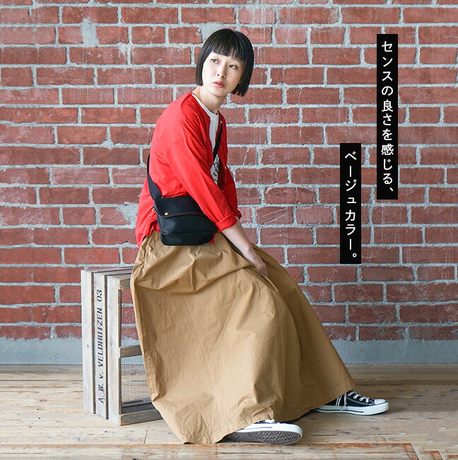 HARVESTYハーベスティ サーカスパンツ カルメンスカート HARVESTY