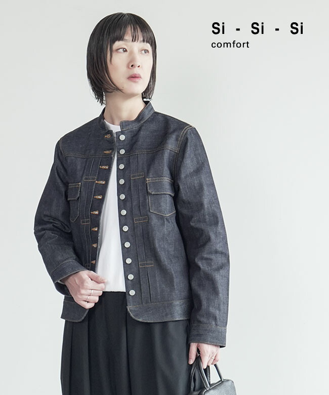 楽天市場】[N-503-2024] si-si-si comfort(スースースーコンフォート