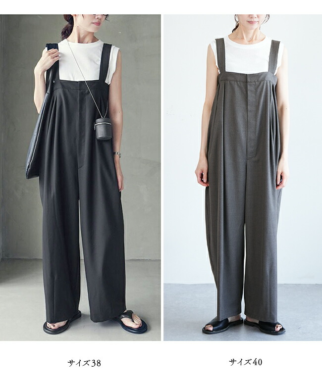 楽天市場】◇[SMLM-SP]SOLAMONAT LARME(ソラモナラーム) サロペット