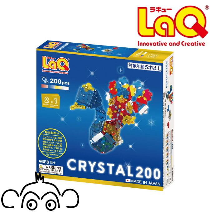 楽天市場】ラキュー クリスタル 200 LaQ 知育玩具 知育ブロック 男の子