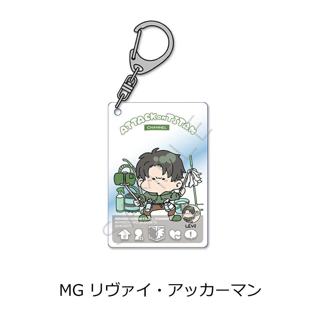 楽天市場】『進撃の巨人 The Final Season』 第8弾 アクリル